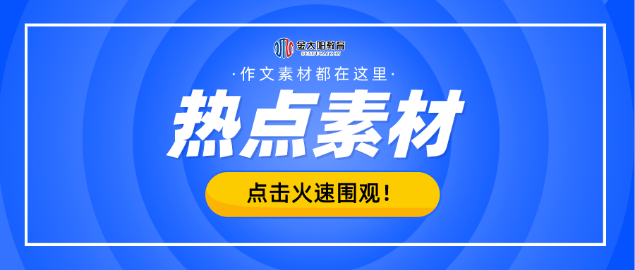 2025新奥精准正版资料,探索未来，2025新奥精准正版资料的重要性与价值