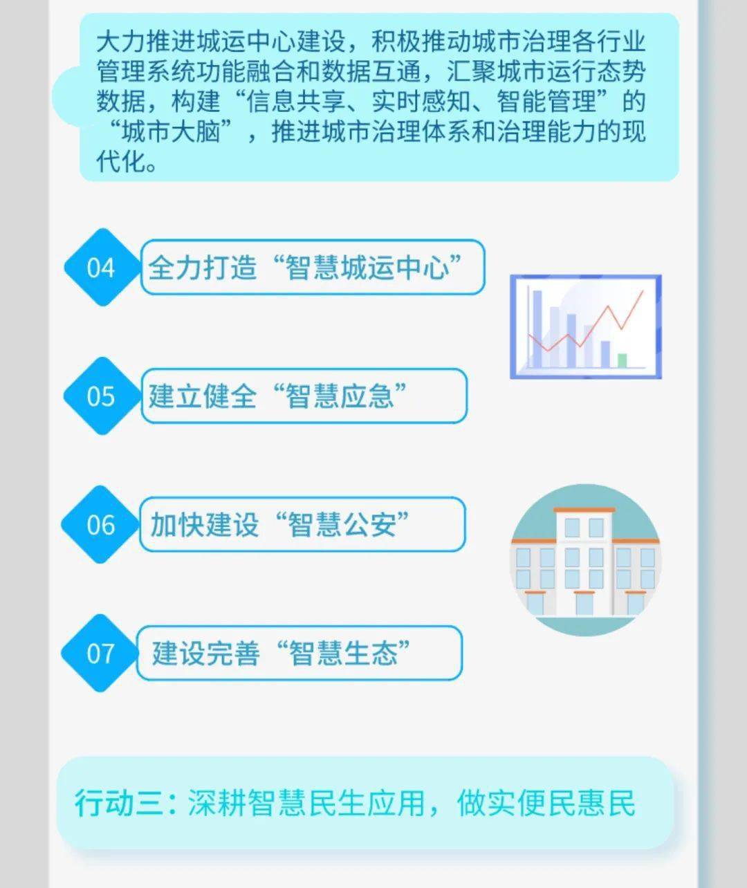 2025年天天开好彩资料,探索未来，2025年天天开好彩资料解析