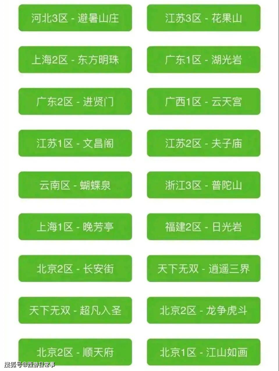 2025新澳免费资料彩迷信封,探索2025新澳免费资料彩迷信封的世界