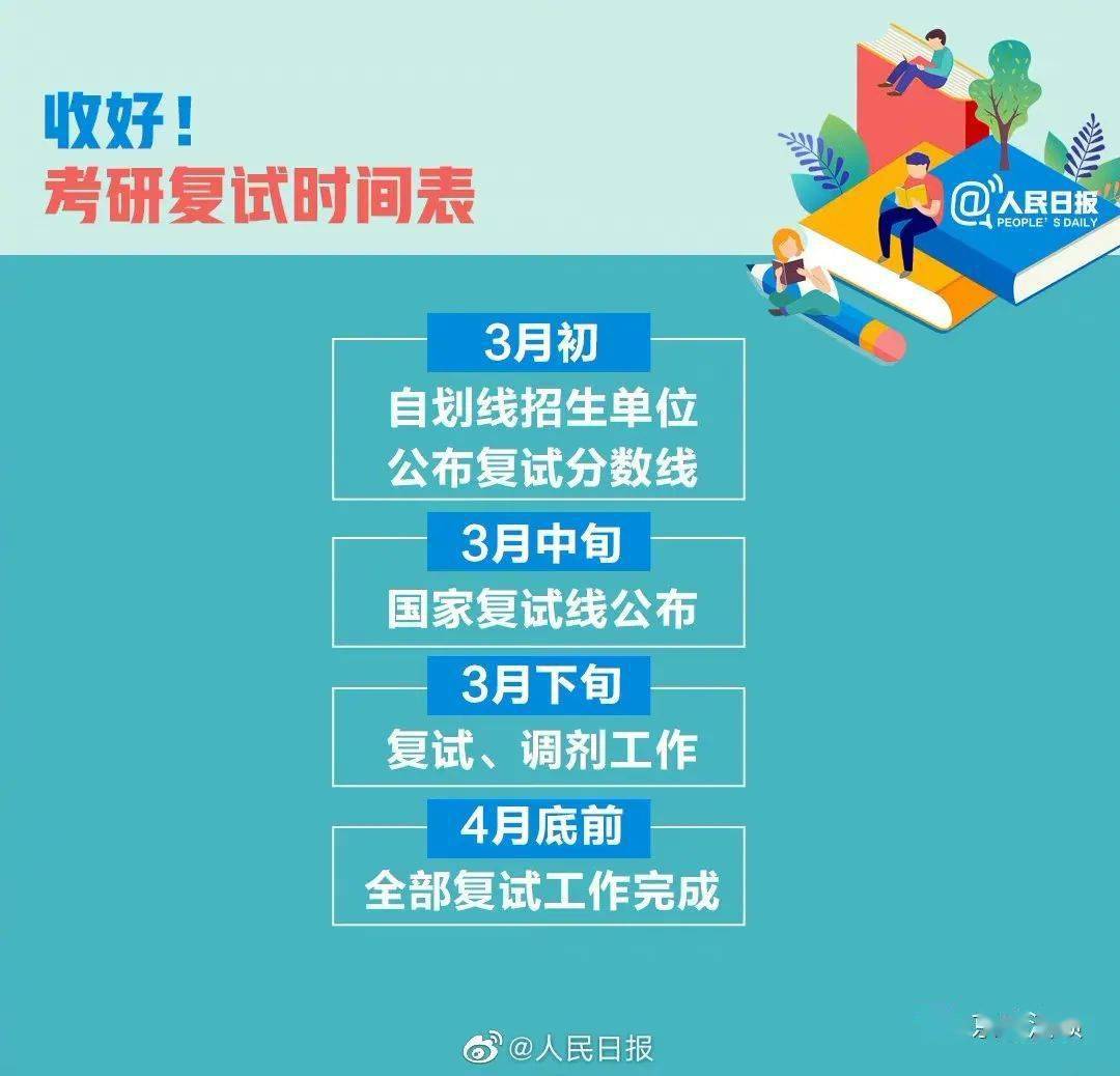 2025特马今晚开奖,探索未知，关于即将到来的2025特马今晚开奖的期待与启示