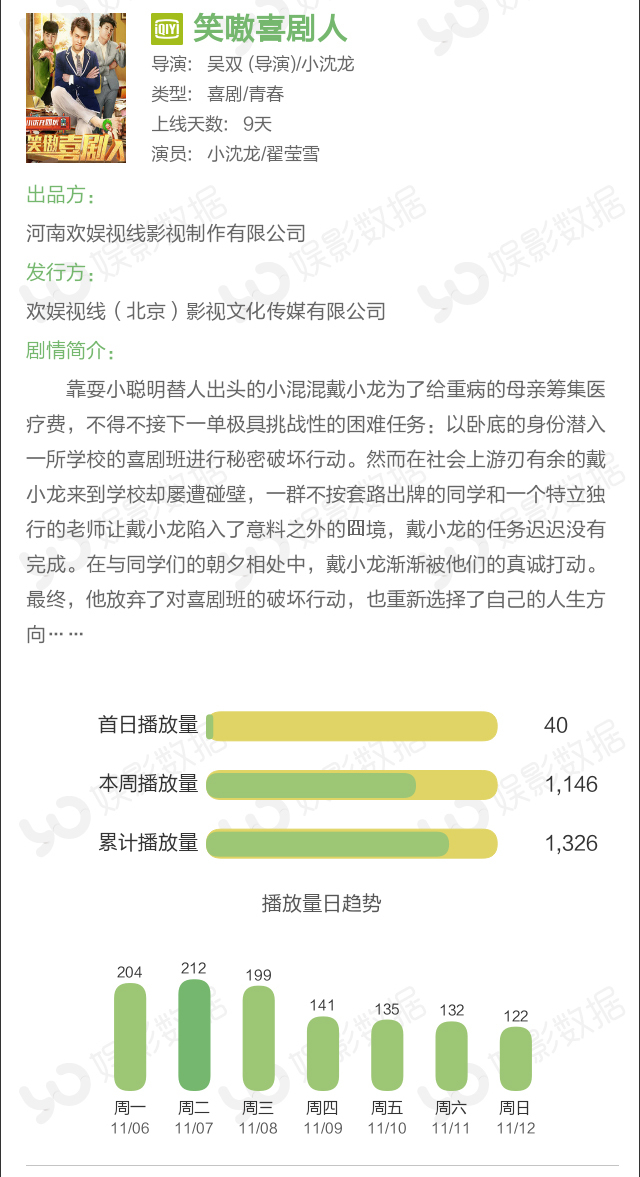 2025年2月9日 第44页