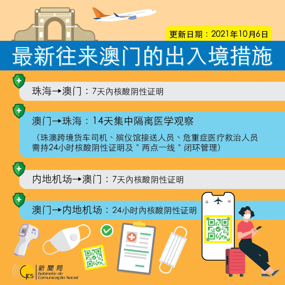 新澳门免费资料大全精准正版优势,新澳门免费资料大全精准正版，优势与价值的深度解析