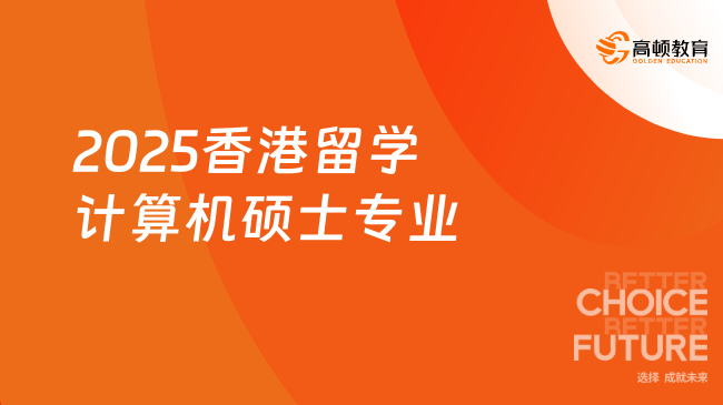 2025香港免费资料大全资料,2025香港免费资料大全，探索未来的可能性