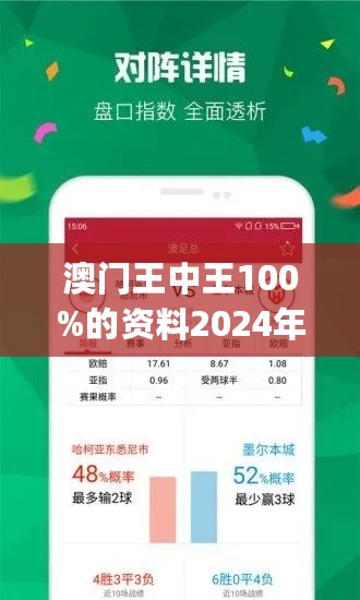 2025澳门今晚必开一肖,澳门今晚必开一肖——探寻幸运之门的秘密