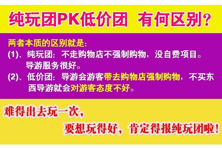 澳门天天开彩大全免费,澳门天天开彩大全与违法犯罪问题