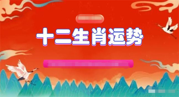 澳门火麒麟一肖一码2025,澳门火麒麟一肖一码的秘密与未来展望（2025年展望）