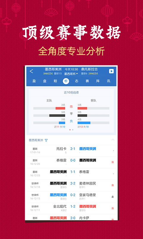 2025年2月11日 第50页