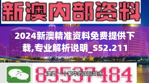 2025新澳资料免费精准051,探索未来之门，2025新澳资料免费精准之旅（附详细指南）