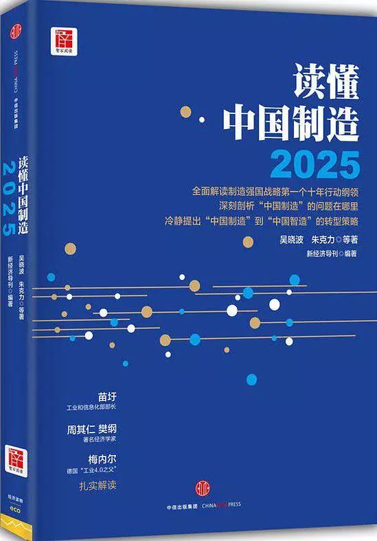 新澳2025年最新版资料,新澳2025年最新版资料综述