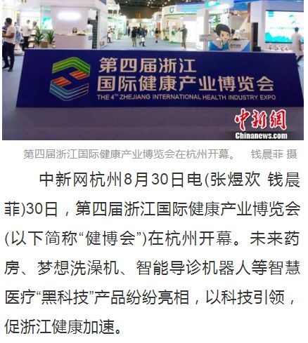 2025新澳门特马今晚开什么,探索未来之门，新澳门特马在2025年的新篇章