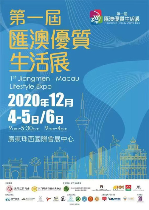 2025年澳门今晚开什么吗,澳门今晚的开奖情况，探索与理解