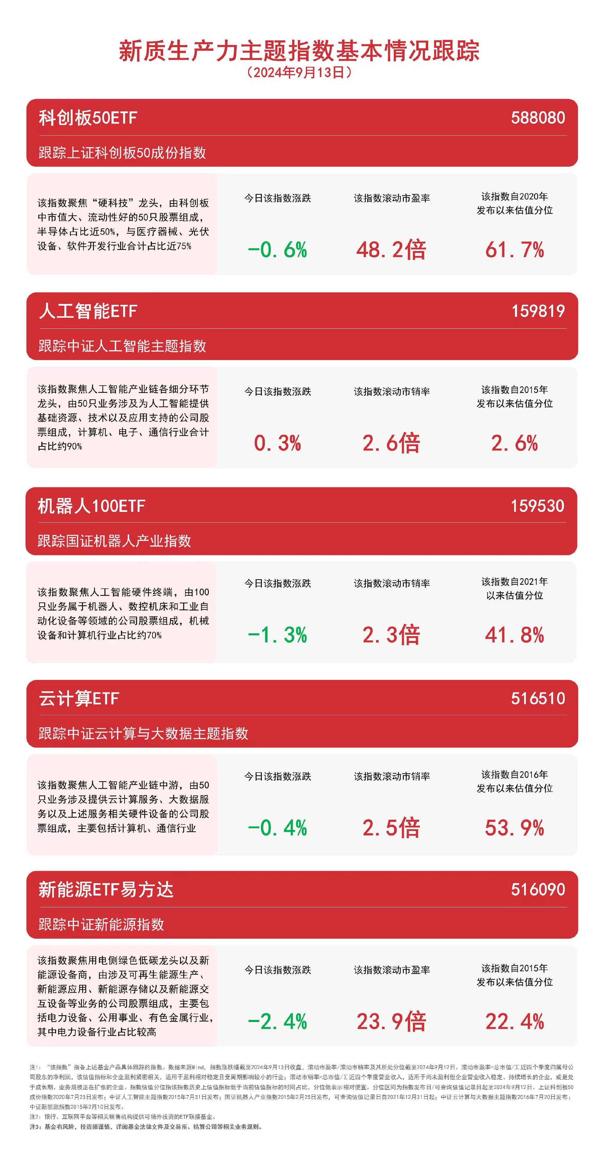 2025新澳开奖结果,揭秘新澳开奖结果，探索未来的幸运之门