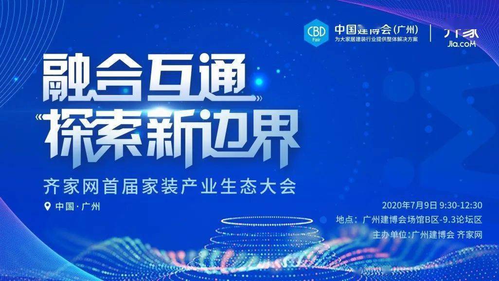 2025年新澳门今,探索未来澳门，新澳门的新篇章（2025年）