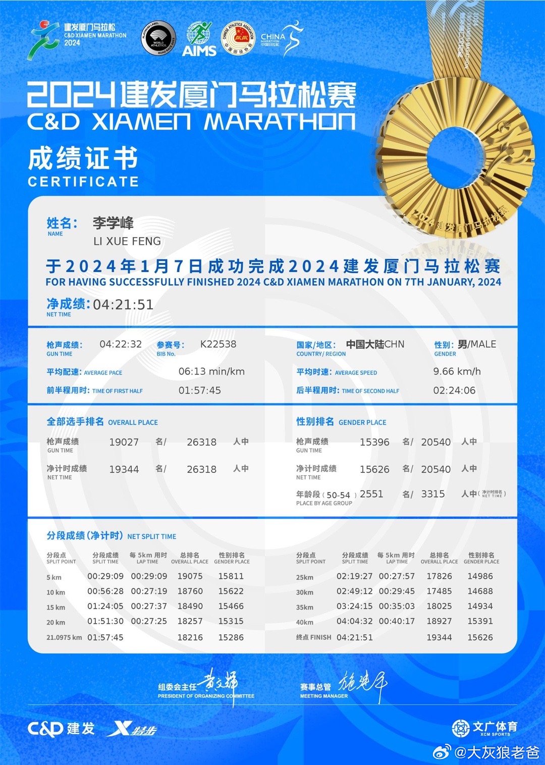 2025年澳门特马今晚,探索澳门特马的未来之路——以2025年的视角