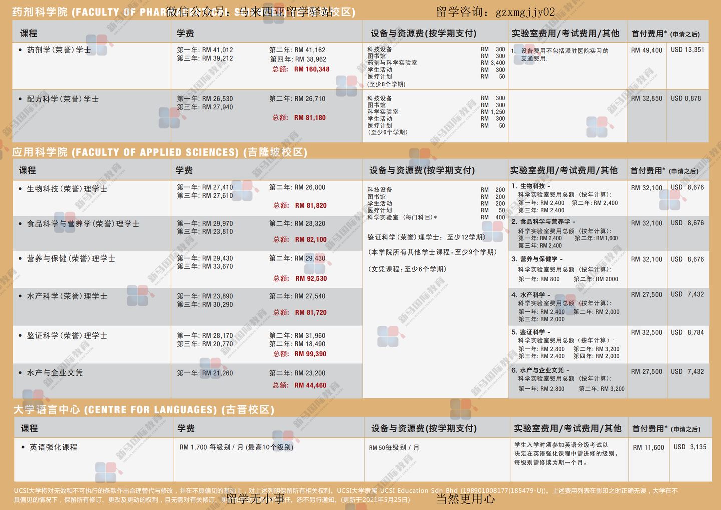 澳门特马今期开奖结果2025年记录,澳门特马今期开奖结果及未来展望，聚焦2025年记录