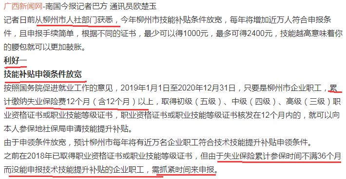 澳门今晚特马开什么号证明,澳门今晚特马号码预测与解读——理性看待彩票现象