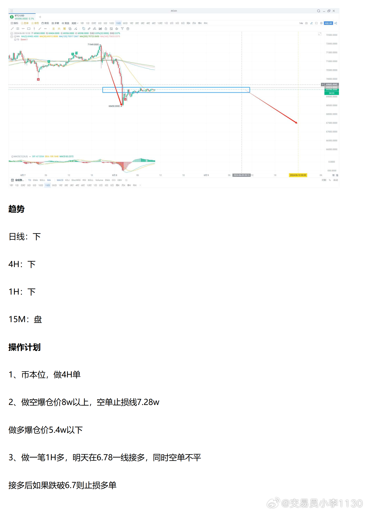 2025年2月14日 第50页