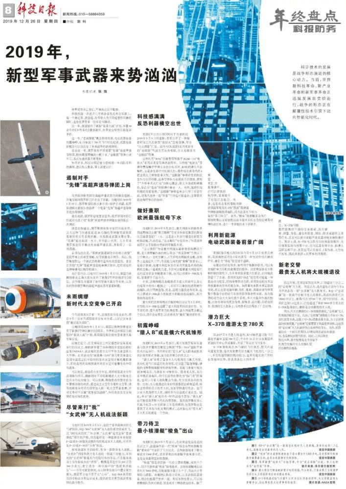 2025最新奥马资料,探索未来，2025最新奥马资料概览