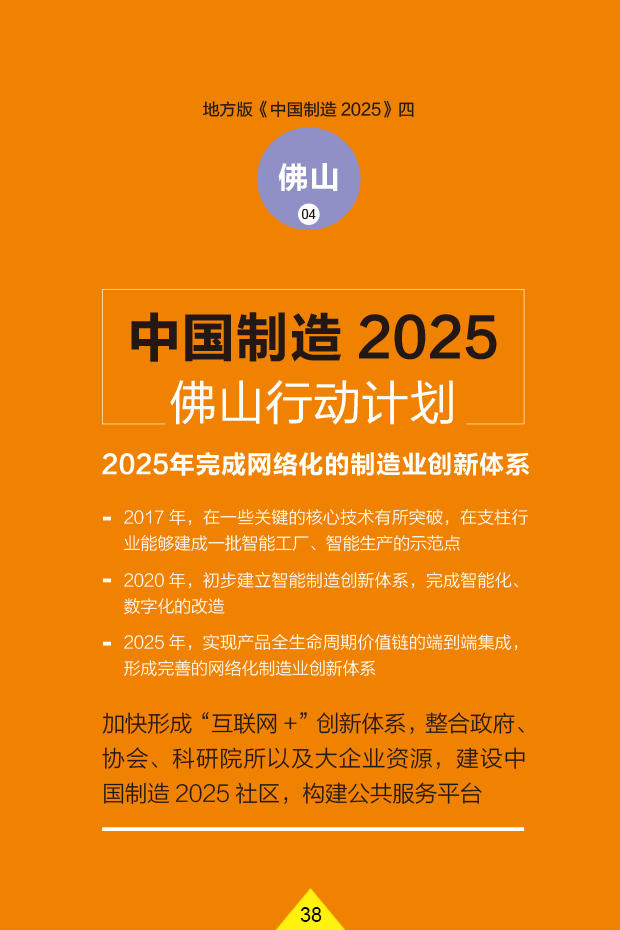 2025新澳彩免费资料,探索未来澳彩世界，2025新澳彩免费资料概览