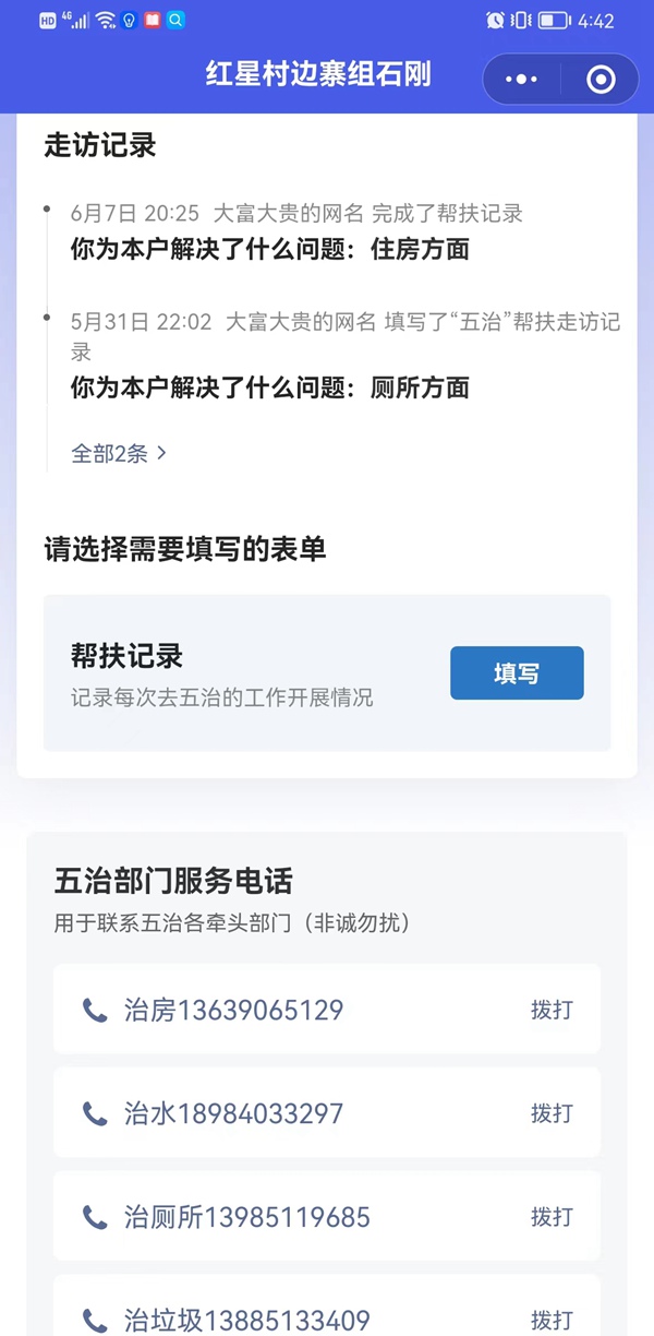 管家婆一肖一码澳门码资料,管家婆一肖一码澳门码资料，探索与解析