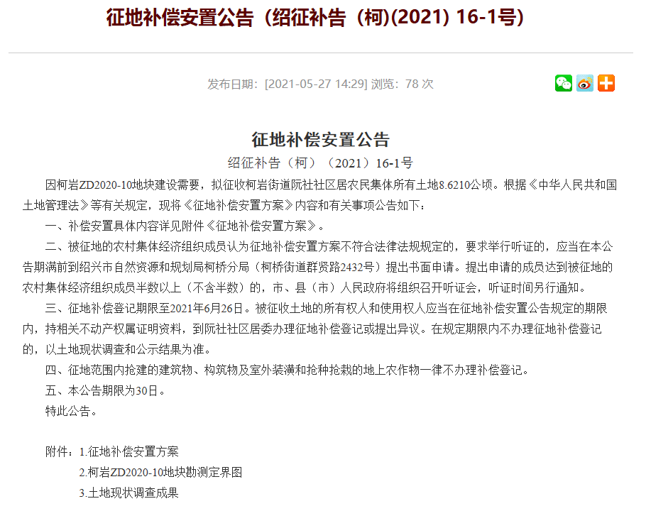 2025正版资料免费公开,迈向2025，正版资料的免费公开新时代