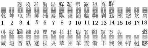 2025年2月14日 第26页