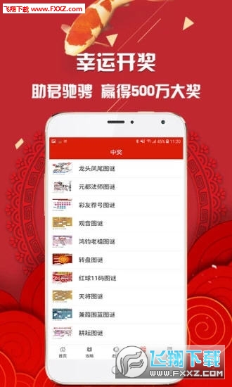 三肖三期必出特马,三肖三期必出特马——彩票迷的信仰与期待