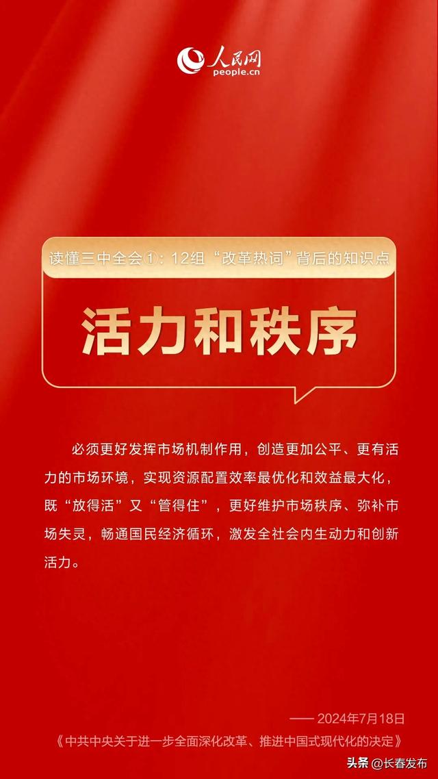 2025香港正版资料免费大全精准,探索未来之门，香港正版资料免费大全精准指南（2025版）