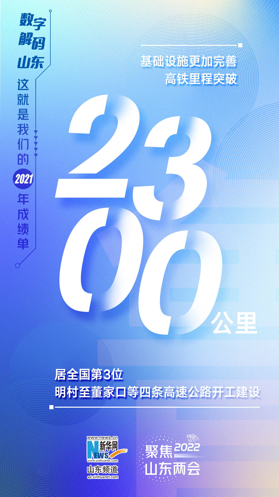 2024澳门特马今晚开什么码,探索澳门特马，解码未来的幸运数字