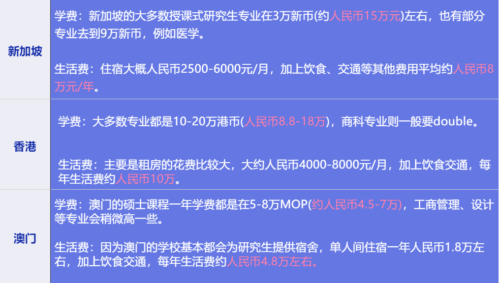 2025年2月15日 第25页