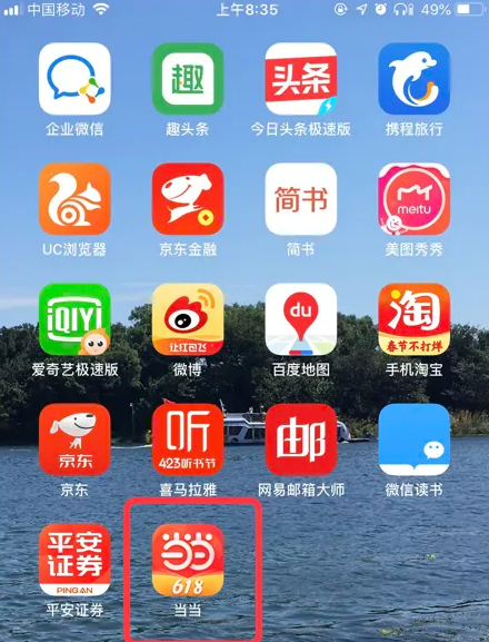 7777788888精准管家婆,精准管家婆，7777788888背后的智慧管理之道