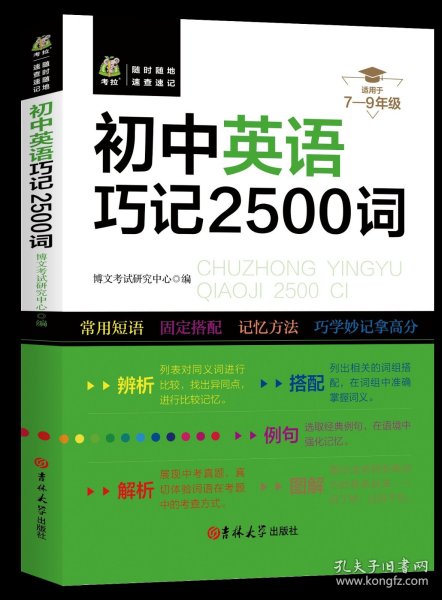 新澳姿料正版免费资料013期 06-15-48-22-31-45T：35,新澳姿料正版免费资料深度解析，探索第013期的奥秘与独特价值