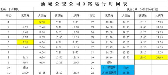 澳门六合大全061期 07-11-16-44-46-48J：11,澳门六合大全解析，深度探索第061期数字组合的魅力（关键词，澳门六合大全 061期 07-11-16-44-46-48 J，11）