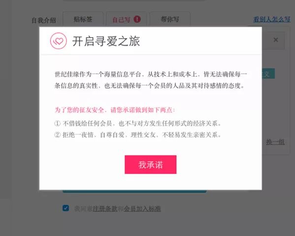 澳彩王中王免费资料大全016期 21-24-27-29-45-47M：30,澳彩王中王免费资料大全016期，警惕网络赌博陷阱，切勿陷入违法犯罪深渊