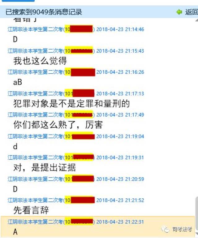 7777788888澳门王中王2025年 - 百度127期 23-24-35-38-44-46R：25,探寻数字背后的故事，澳门王中王与百度彩票的奇幻之旅