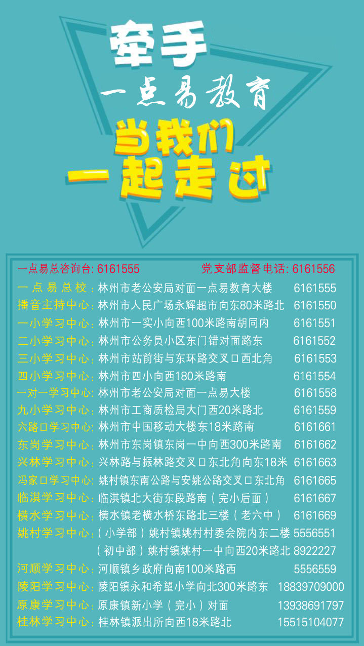 管家婆2025正版资料图38期148期 14-19-22-31-45-48E：35,探索管家婆2025正版资料图，第38期与第148期的奥秘