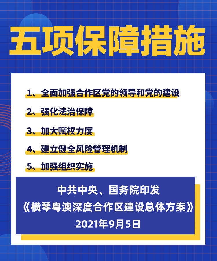 2025新澳正版资料018期 04-18-29-35-37-44N：42,探索2025新澳正版资料第018期，数字组合的秘密与启示