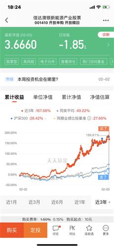 新澳天天开奖资料大全最新046期 02-30-19-29-09-25T：44,新澳天天开奖资料解析及最新趋势预测——第046期深度剖析