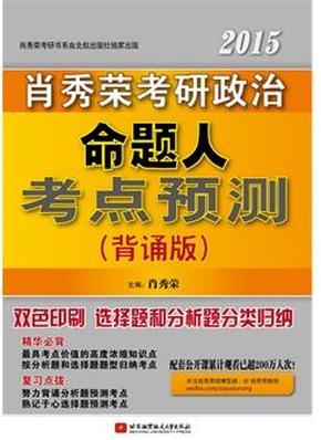 澳门三肖三码精准100%新华字典070期 17-24-27-30-31-36B：36,澳门三肖三码精准预测与新华字典中的奥秘——以第070期为例探讨彩票背后的秘密