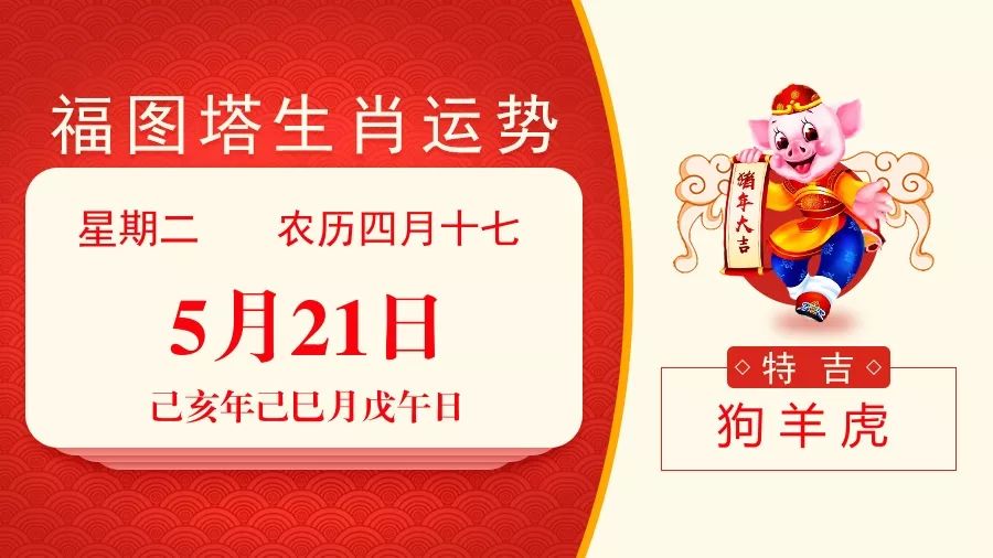 2025澳门今天晚上开什么生肖啊119期 11-13-27-43-45-47P：40,关于澳门生肖彩票119期的预测与探讨——以今晚开奖为中心的分析