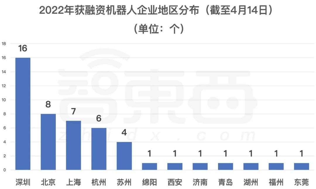 2025年2月17日 第4页