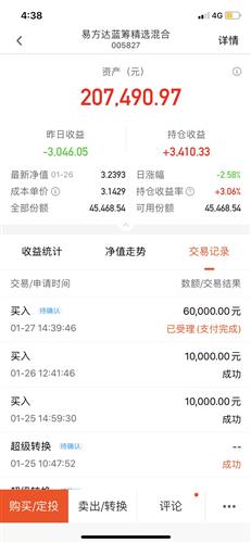 新澳天天开奖资料大全262期022期 01-03-16-21-42-49A：02,新澳天天开奖资料解析，探索第262期与第022期的奥秘（关键词，01-03-16-21-42-49A）