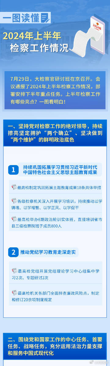 2025年正版资料免费大全133期 03-05-11-15-34-42C：40,探索未来资料宝库，2025年正版资料免费大全133期秘籍详解