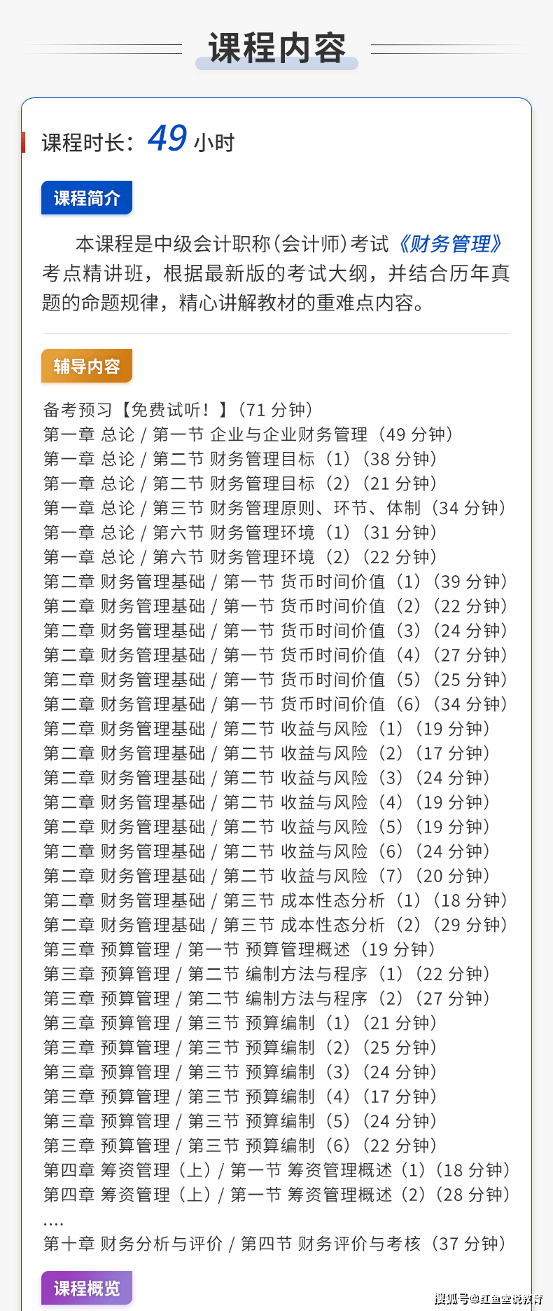 管家婆期期精选免费资料073期 10-12-37-39-42-47P：43,管家婆期期精选免费资料073期详解与策略分析