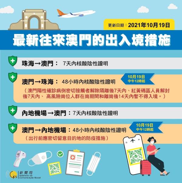 澳门最准一肖一码一码匠子生活065期 02-07-12-19-23-27Z：23,澳门最准一肖一码一码匠子生活第065期，探索精准预测的魅力与数字背后的故事（02-07-12-19-23-27期Z，23）