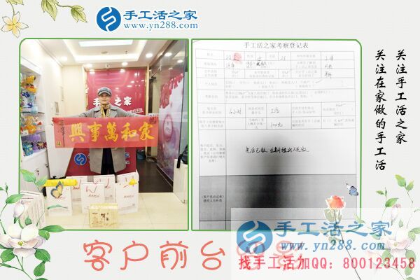 澳门正版挂牌免费挂牌大全038期 03-13-30-38-45-48D：42,澳门正版挂牌免费挂牌大全详解，探索第038期的奥秘与策略（附详细分析）