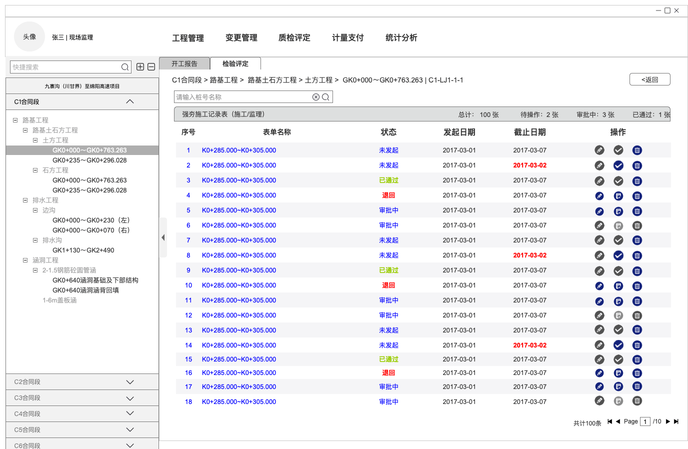 管家婆精准资料会费大全045期 06-15-17-18-21-32M：41,探索管家婆精准资料，会费大全第045期与神秘数字组合