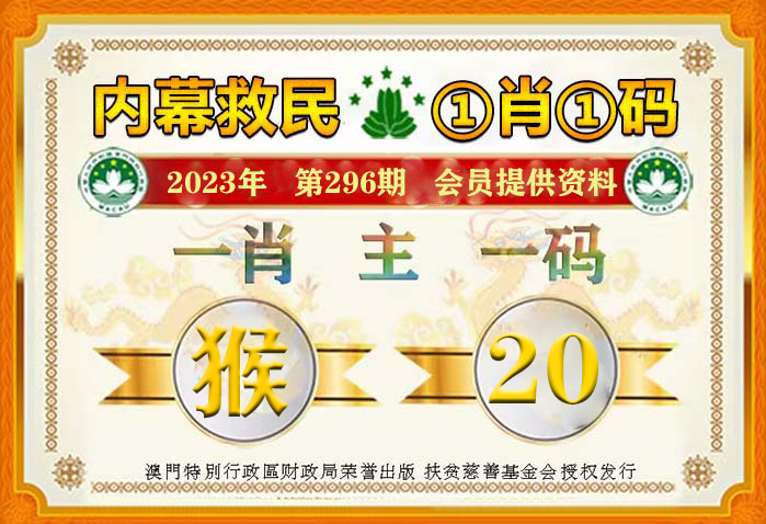 澳门一肖一码100%期期精准/98期049期 12-14-20-23-24-27W：39,澳门一肖一码，揭秘背后的真相与警示