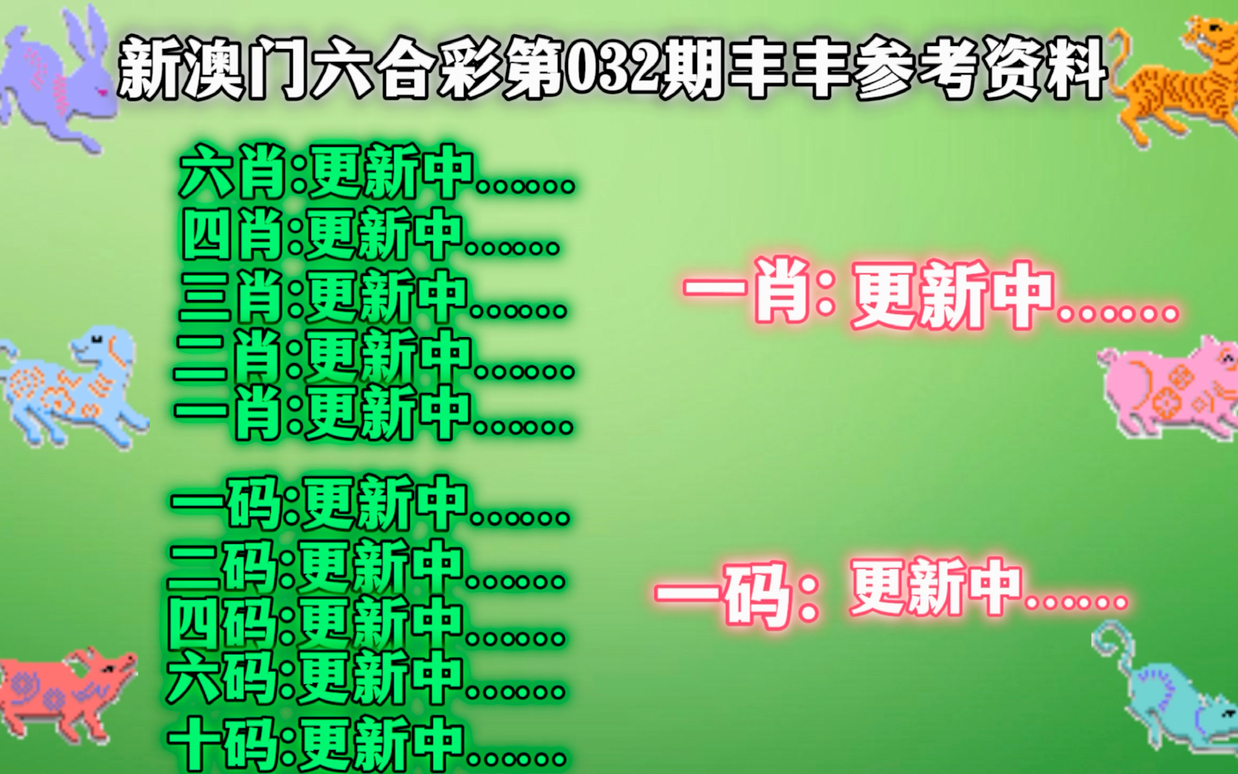 澳门一肖一码一必开一肖080期 02-16-20-25-39-49Z：14,澳门一肖一码一必开一肖，涉及非法赌博活动的警示