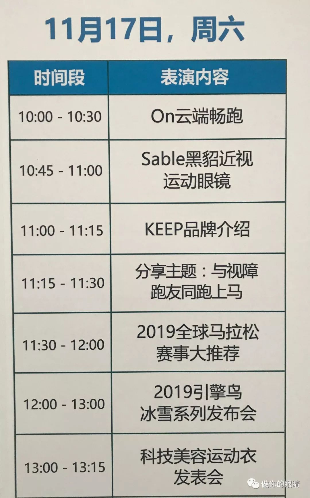 2025澳门今晚开特马开什么050期 11-15-47-24-05-30T：19,探索澳门特马彩票的世界，以2025年第050期为窗口